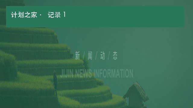 网页版使用前先看浏览器要求